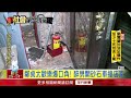 不爽隔壁太嗨！ 男挑釁爆口角竟「開砂石車撞店」嗆：大尾咧