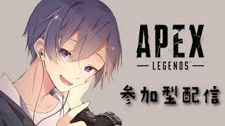 【高画質/APEX/参加型】カジュアルまったり！(＠１)