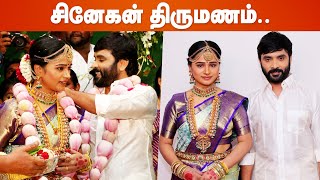 Snehan Marriage | Actress Kannika Ravi | Kamal Haasan