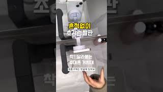 진공흡착 윈터치 접이식거치대