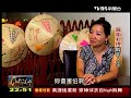 20120902 tvbs 一步一腳印 發現新台灣 越南料理酸甜人生