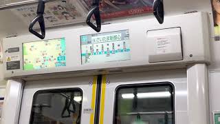 【E233系は置き換えられる？】E233系1000番台京浜東北線大宮駅発車後の放送