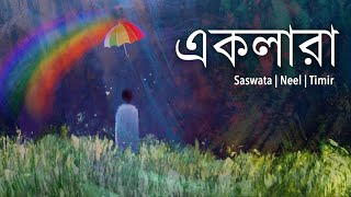 Eklara | Timir Biswas | Saswata Ray | Neel Sarkar | Animation | Music Video 2023