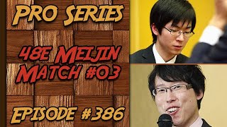 Pro Series - Shibano Toramaru 9p VS Iyama Yuta 9p - 48e Meijin finale 03 #386 | Jeu de Go