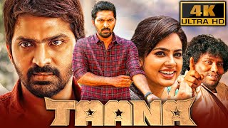 Taana (4K) - South Superhit Romantic Comedy Film | Vaibhav, Nandita Swetha, Sandra Amy, Yogi Babu