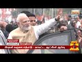 மதியம் 1 மணி தலைப்புச் செய்திகள் 21 02 2024 1 pm headlines thanthi tv today headlines