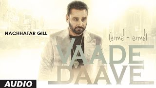 Nachhatar Gill : VAADE DAAVE Audio Song | Rupin Kahlon | Latest Punjabi Songs 2016