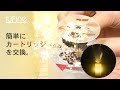 【lufine008】ルフィネ008 プロジェクションキャンドル 投影