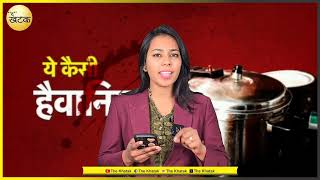 पूर्व सैनिक का कबूलनामा सुन उड़े पुलिस के होश…पत्नी की ला*श के किए टुकड़े, फिर प्रेशर कुकर में लगाई