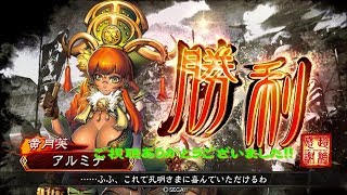 三国志大戦4　天下統一戦　蜀限定戦　黄式偽撃転殺戦法！！