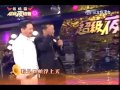 2013.12. 21「超級夜總會」葉啟田 吳有量 現場來賓 不通認輸