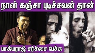 K.Bhagyaraj Latest Speech | kola Audio launch | Latest tamil Cinema  |nba 24x7