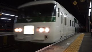 【疑似乗車映像集】上りムーンライトながら号