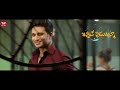 yedurangula vaana telugu lyrics 18 pages songs nikhil anupama sid sriram maa paata mee nota