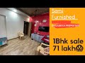 1Bhk Sale | @71 Lakh | Dahisar EAST | Mumbai | Shivadnya properties