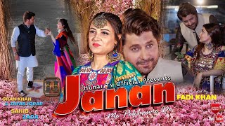 Janan Mi Pekhaorey Dey | Laila Khan & Arbaz Khan | OFFICIAL VIDEO | Hunar TV | Pashto New Songs 2023