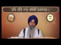 guru granth sahib 731