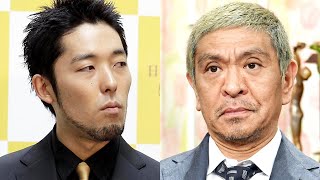 オリラジ中田の松本人志“審査員独占”批判は一理あるが…起用続くワケとテレビマンの本音