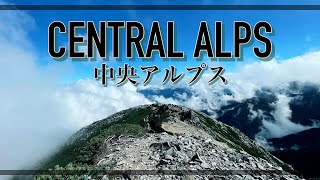 【木曽駒ヶ岳】伊那前岳を推す！眼下に広がる紅葉の千畳敷カール！