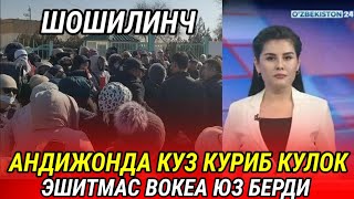 АНДИЖОНДА НИМАЛАР БУЛМОКДА ДАХШАТЛИ ВОКЕА ОДАМЛАР КИЙ ЧУВ