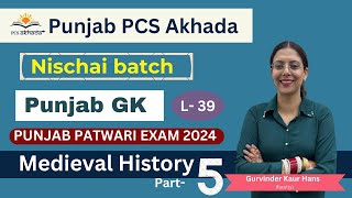 Patwari Exam 2024: Master Medieval History Part 5 | Lecture 39 | Nischai Batch | Punjab Akhada