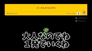 ６歳が作ったコース？【TikTokまとめ】【スーパーマリオメーカー2】