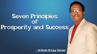 నీవు అభివృద్ధి పొందుటకు ఏడు సూత్రాలు - Seven Principles of Prosperity and Success -Dr.Noah