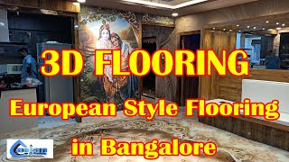 3D FLOORING IN BANGALORE  3D FLOORING   3D WALLPAPER IN BANGALORE European style