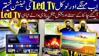 Smart Led Tv Price In Pakistan 2024. | Latest technology 55' Vidaa Operating Os Tv Unboxing.