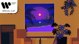 Watermelon(워터멜론) - 사랑한 만큼 미워했어 (Feat. Trade L) [Lyric Video]