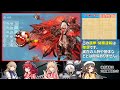 【逆rta】艦これ2024年夏イベント e5丙