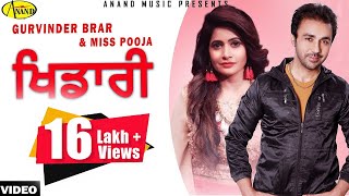 Gurvinder Brar l Miss Pooja | Khidari | New Punjabi Song 2019 | Latest Punjabi Songs @AnandMusic