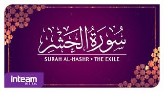 [059] Surah Al-Hashr سورة ٱلْحَشْر by Ustaz Khairul Anuar Basri