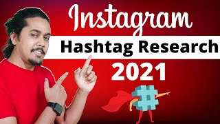 Instagram hashtag research in Hindi 2021 | Insta hashtag research tips #hashtagresearch