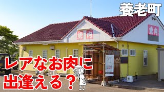 【岐阜県養老町/焼肉ゆう】焼肉ロードで唯一の希少厳選近江牛が食べられるお店