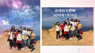 台湾自由行包车旅游17人六天5夜广州旅客