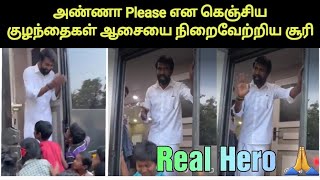 இந்த மனசு தான் கடவுள் சூரி அண்ணா | Soori Viral Video