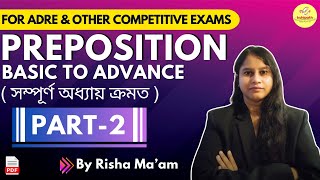 Preposition || Part 2 || Basic to Advance || ADRE 2.0, Assam Police #grade3exams