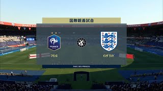 🇫🇷フランス代表 vs 🏴󠁧󠁢󠁥󠁮󠁧󠁿イングランド代表　FIFA 21　20210413172726