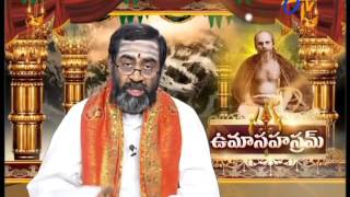 Uma Sahasram -  4th   November 2015 - ఉమా సహస్రమ్