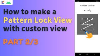 android pattern lock view | pattern lock view with custom view | pattern lock view tutorial | part 2