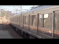 【jr西日本】207系s8編成＠朝霧 12 02 jr west207@asagiri