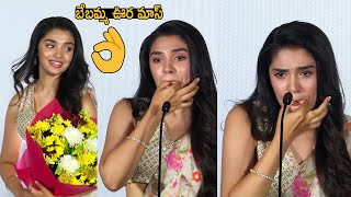 Actress Krithi Shetty Mass Whistling At Ram #BulletSong launch  | Rapo | Life Andhra Tv