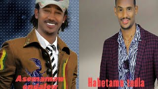 ethiopia new music Asemamaw endalew \u0026 Habetamu tedla