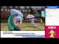 【ポケモン剣盾】タイプ統一仲間大会！ドラゴン統一でぶっ飛ばす！【ソード・シールド】