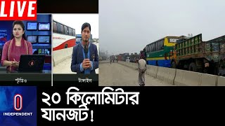 ঢাকা-টাঙ্গাইল মহাসড়কে তীব্র যানজট || #Tangail Road