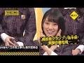 乃木坂工事中 ｢橋本奈々未のラストメッセージ｣