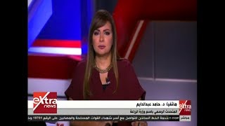 المواجهة | المتحدث باسم وزارة الزراعة : نستقبل العديد من المداخلات والشكاوي الخاصة بالوزارة يومياً