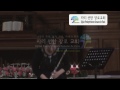 20121209 파리 선한 장로교회 응답송