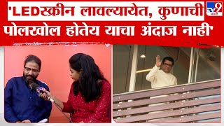 Amey Khopkar | राज ठाकरे मनसे आणि महाराष्ट्राच्या हिताचाच निर्णय घेतील-  खोपकर